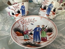 Antique Georgian New Hall