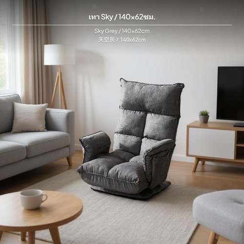 Multifunctional lazy sofa - multifunctional,