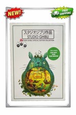 Studio Ghibli: 26 Movies (DVD