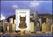Easdale Island Scotland £1 Hong Kong Scene Buildings MNH M/S #M25
