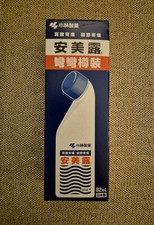 AMMELTZ Japan Yoko Yoko Neck &