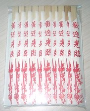 Disposable Chinese Wooden Chopsticks Hashi Hygienic 100 Pairs Chinese New Year 
