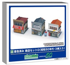 N gauge painted shop set D