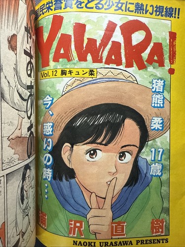 Weekly big comic - weekly,