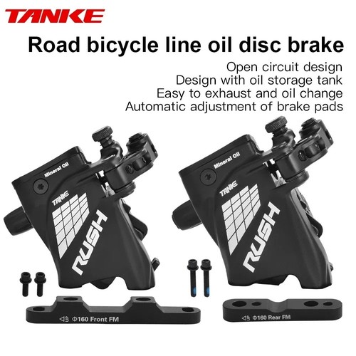 Hydraulic disc brake set - brake,