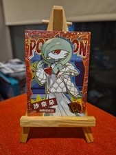 Gardevoir PM-PR No.005 Chinese Eif Baby 2.0 Origin