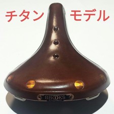 BROOKS B17 Titanium Model Dark