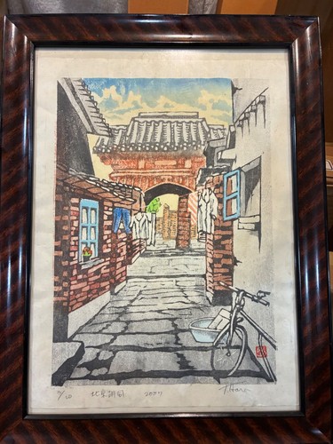 Takeshi hara japanese - hara,