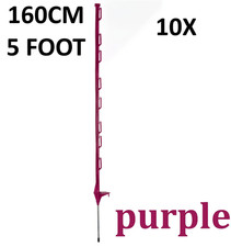 10 x 5ft (160cm) Electric