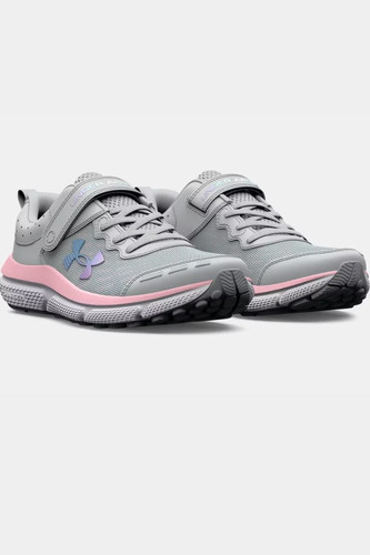 Under armour kids multi size - armour,