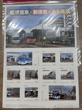 Japan Scenery with Nankai Electric Railway and Mail Car Stamp Sheet MNH