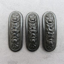3 Antique Black Vulcanite