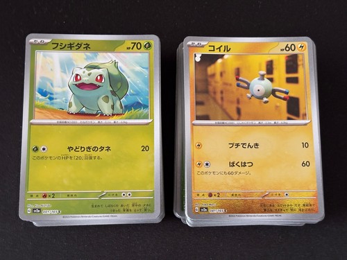 Pokemon 151 complete reverse - 151,