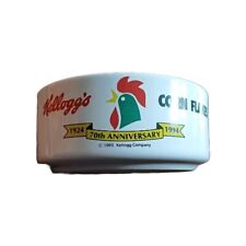 Kellogs Cornflakes Cereal Bowl  1994 70th Anniversary Collectible Christmas Gift