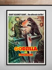 GODZILLA vs MEGALON (1973) • Giclée Poster Print • Wall Art