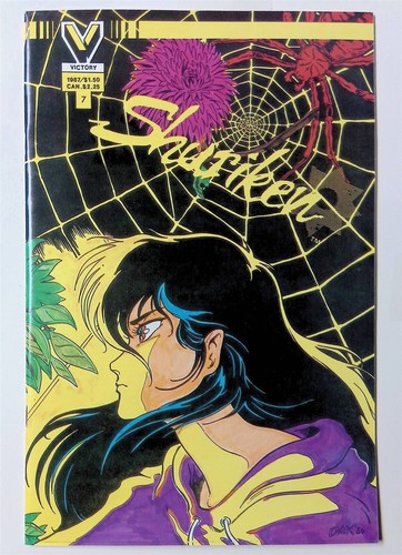 Shuriken march 1987 - #7, (march