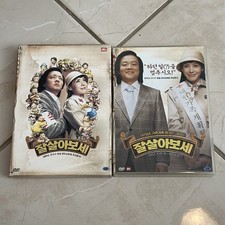 Mission Sex Control Korean