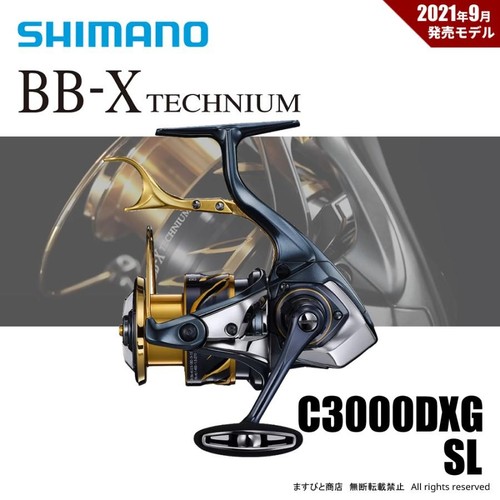 Shimano x technium - 21, bb-x