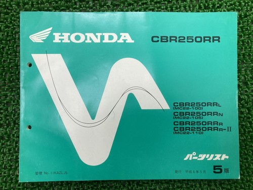 Cbr250rr parts list 5th - list,