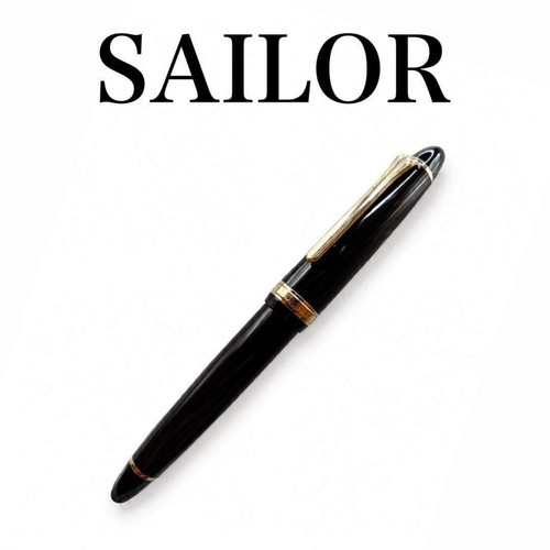 Sailor profit fountain - profit,