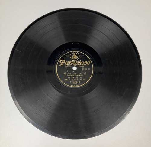 Memories phonograph - memories,