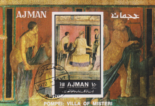 Painting ajman stamped 2644 - ajman,
