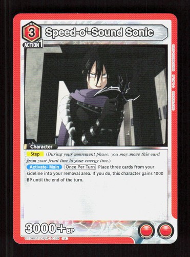 Speed sound sonic - sonic, (069)