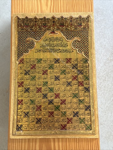 Ayat kursi islamic - al,