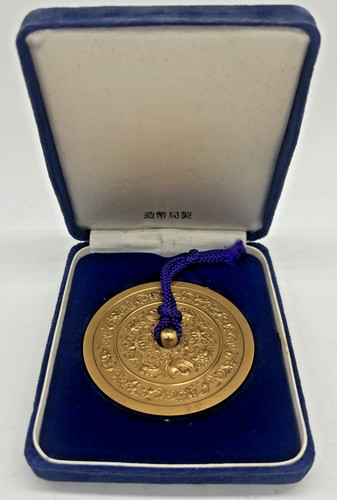 Japan mint old - japan, mirror