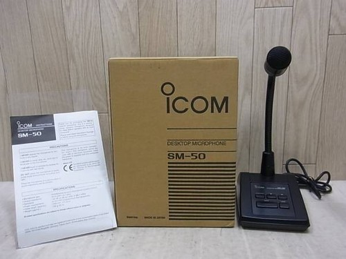 Icom dynamic desktop - icom,