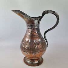 Antique Middle Eastern Islamic