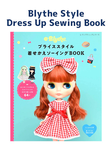 Blythe doll sewing - blythe, dress