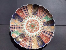 Antique Imari Charger Oriental
