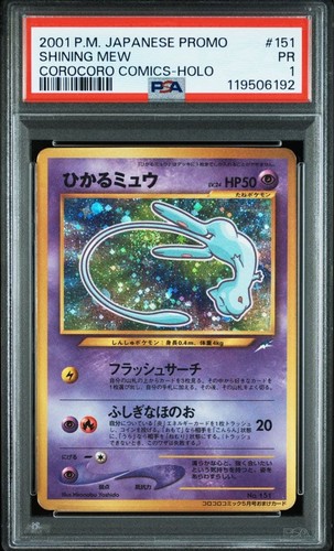 Pokemon card shining mew - shining,