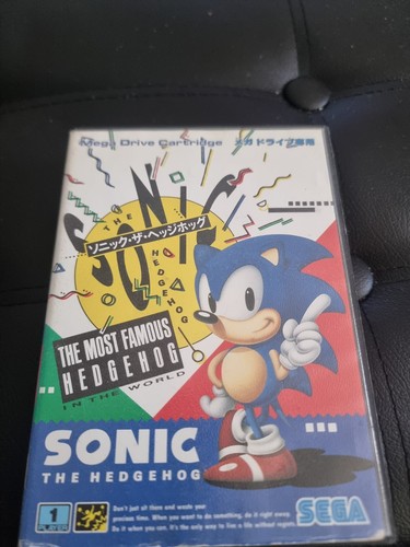 Sonic the hedgehog - the,