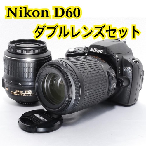 Beginners welcome nikon d60 - welcome!,
