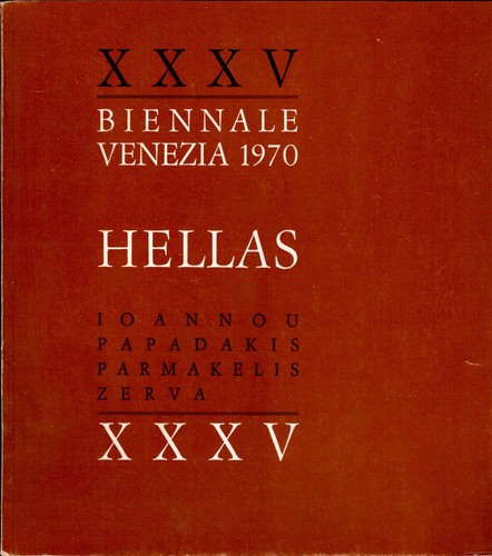 Hellas ioannou papadakis - ioannou,,
