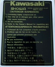 KAWASAKI GPZ550H FORK LEG CAUTION DECAL