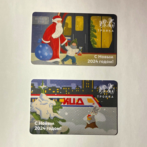 Troika subway card happy - subway,