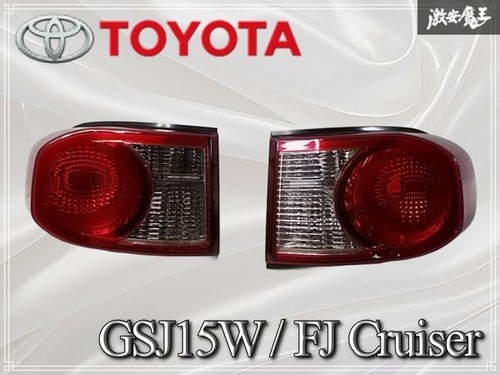 Jdm toyota cruiser gsj15w - toyota,