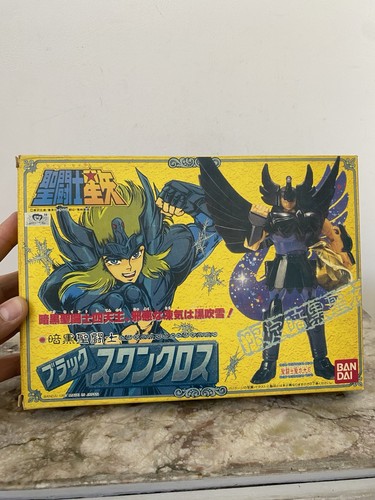 Saint seiya vintage - seiya, bootleg