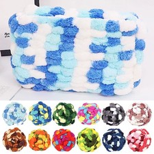 130g Baby Pom Pom Yarn Wool
