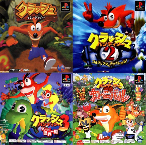 Crash bandicoot 3 carnival - crash, 1