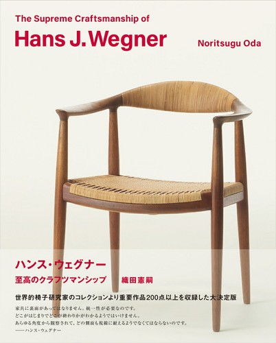 Hans wegner chair design art - hans,