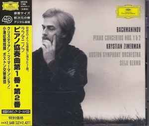 Rachmaninov krystian - rachmaninov*, /