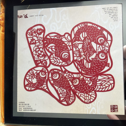 Paper cut china decor - cut,