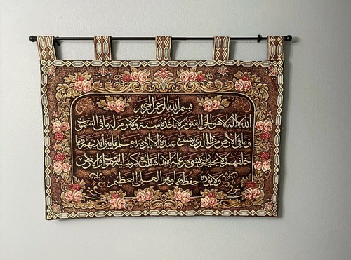 Tapestry embroidered islamic - -,