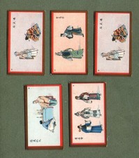 Selection Chinese tobacco cards cigarette cards CHINA RARE *** #034