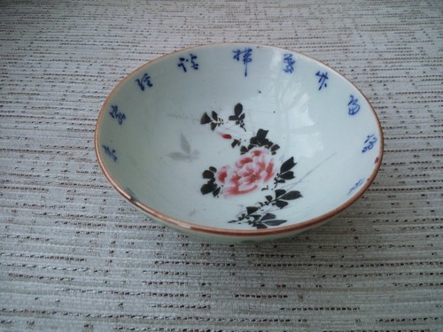 Antique decorative canton - decorative,