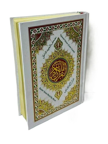 Tajweed colour coded - colour, a5